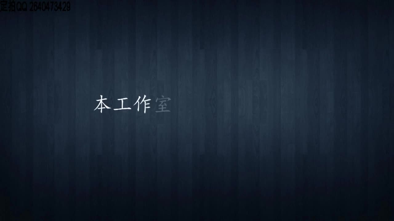 Chinese Gag Tryout