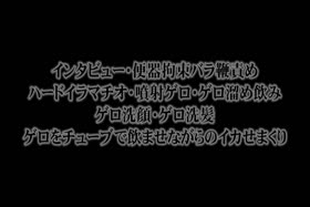 Japanese Extreme Throatfucking