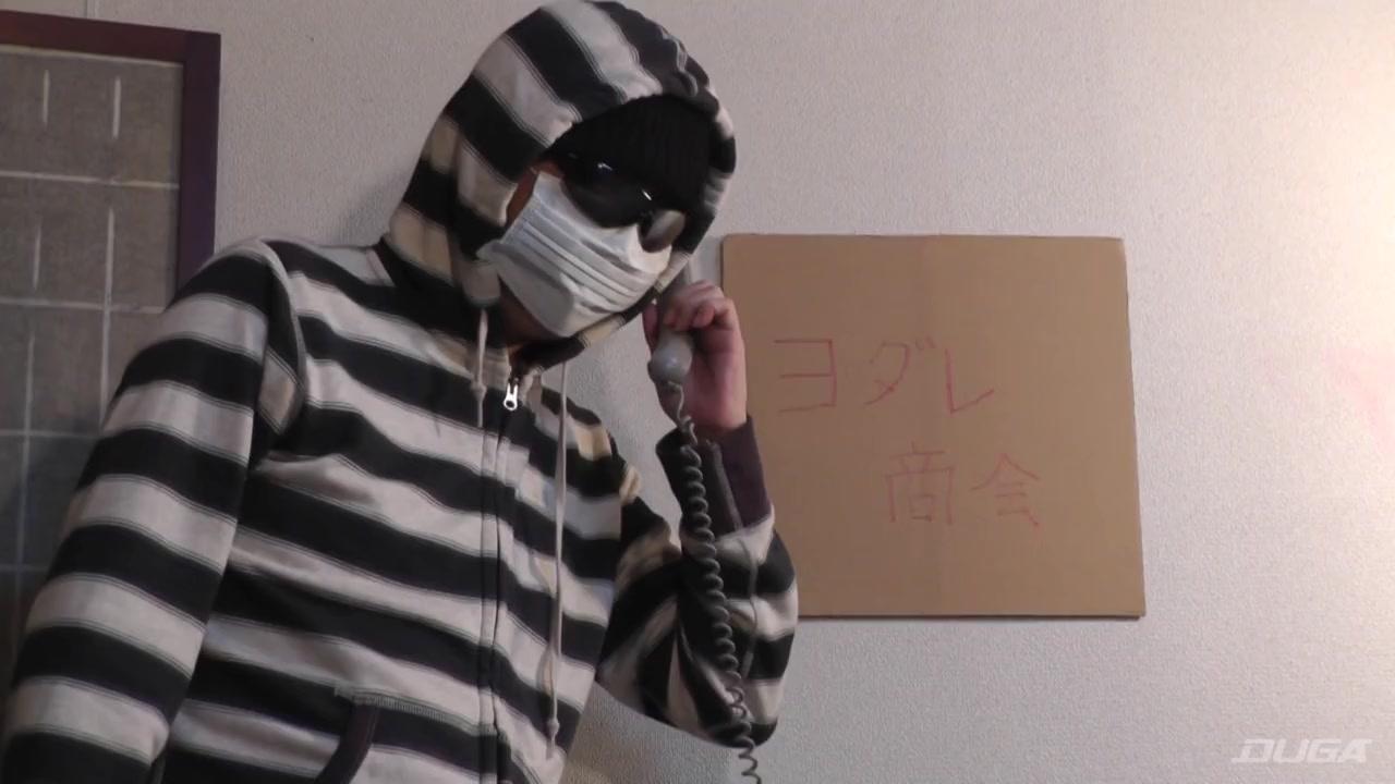 Tokyo Bondage Part 2