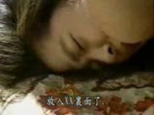 Japanese Tied and Fucked