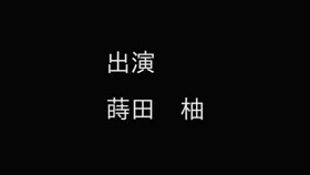 Bondage from Japan