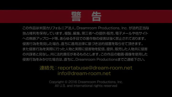 Japanese MILF Slave Reiko Kobayakawa