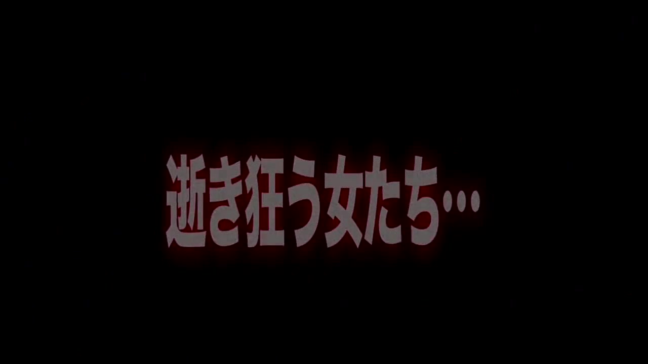 Tormenting Sexy Japanese BDSM Slut
