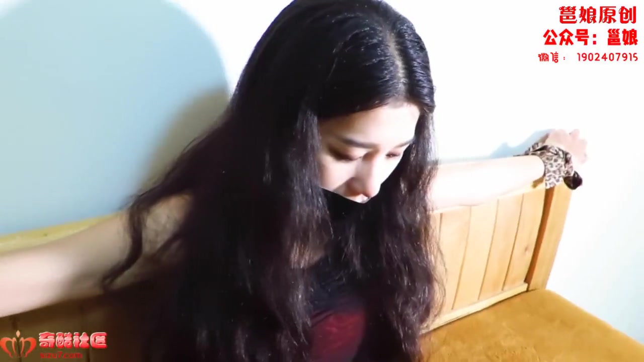 Bound and Gagged Asian Bitch with Vibe