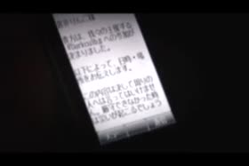 Japanese Sex Slave