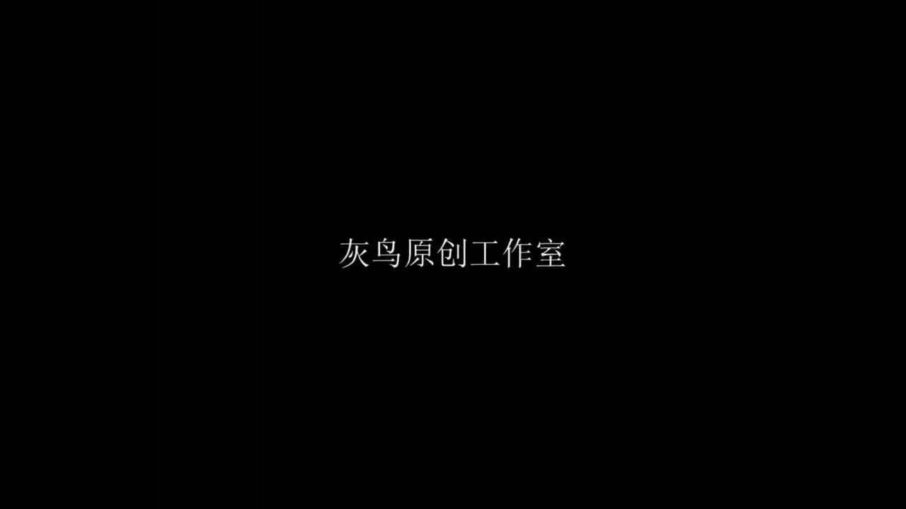 Myn Luu - Chinese