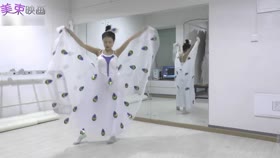 Bondage Dancing