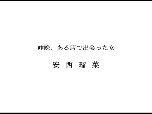 DDAN-001 - Japanese BDSM