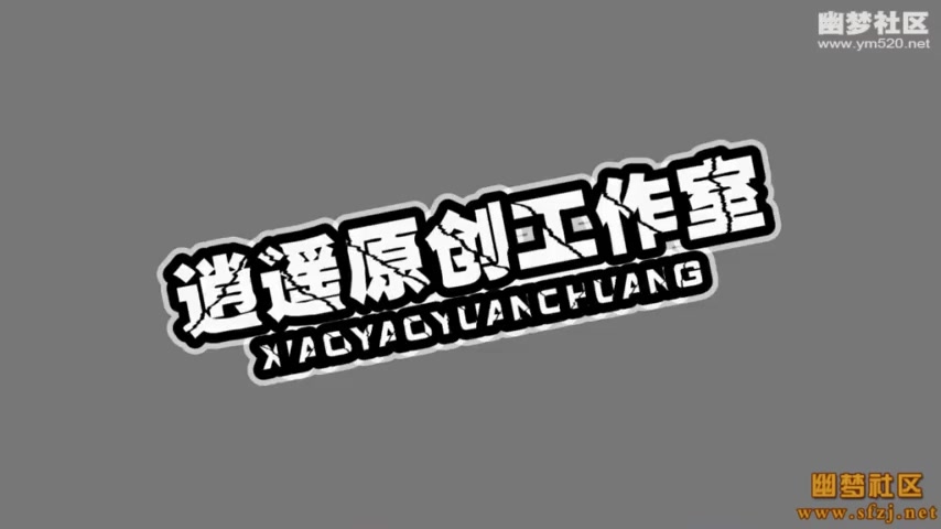 Chinese - Tape Bound