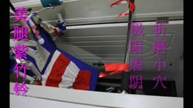 Zizhuling - Fucking Machine