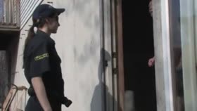 Shady Cop