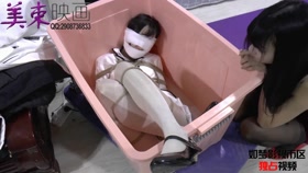 Chinese Bondage BDSM