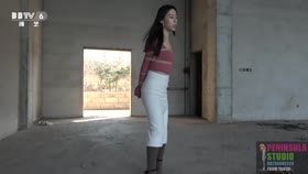 Asian Bondage Outdoors