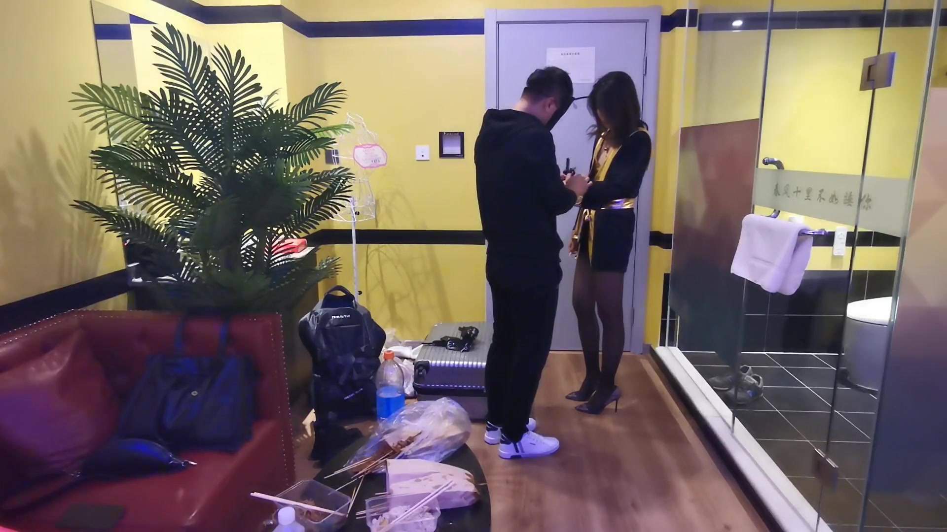 Chinese Household