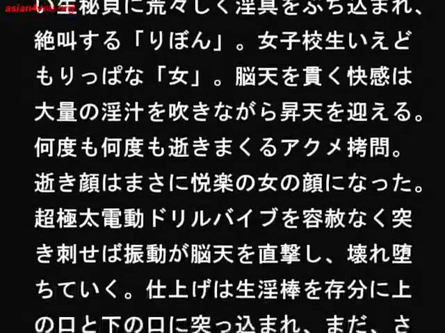 Fun Times for Japanese Men