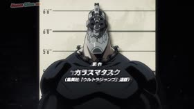 No Guns Life Eps 1 Sub Espanol